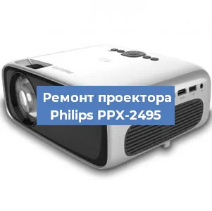 Замена поляризатора на проекторе Philips PPX-2495 в Красноярске